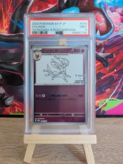GRADED PSA 9 Sylveon - 070/SV-P 070/SV-P Sv-P Promotional Cards Holo (Japanese) - Image 1