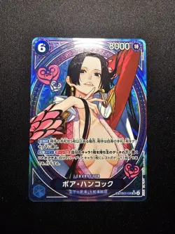 Boa Hancock EB03-026 SP SR JP Parallel ONE PIECE Card Heroines edition 2025 LP - Image 1