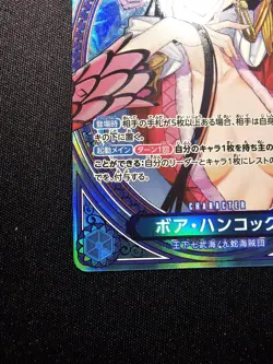 Boa Hancock EB03-026 SP SR JP Parallel ONE PIECE Card Heroines edition 2025 LP - Image 5