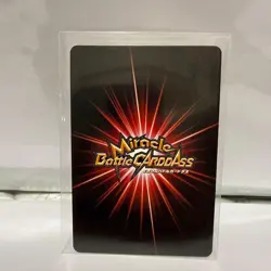 Anime Miracle Battle Carddass Card Lot 20 - Image 5