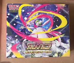 Pokemon Card Game MEGA Expansion Pack Mega Symphonia Sealed BOX - US SELLER - Image 1