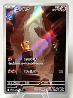 Charmander 168/165 AR Art Rare HOLO Full Art NM/JAPANESE Pokemon Card TCG 151 - Image 1