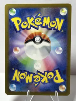 Charmander 168/165 AR Art Rare HOLO Full Art NM/JAPANESE Pokemon Card TCG 151 - Image 2