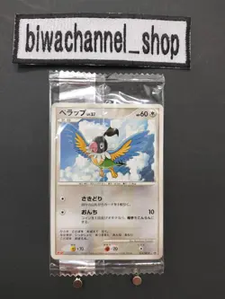 "Unopened" Pokemon card Game Chatot 016/DP-P Meiji Promo Japanese 2007 Sealed - Image 1