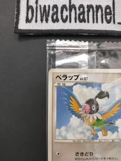 "Unopened" Pokemon card Game Chatot 016/DP-P Meiji Promo Japanese 2007 Sealed - Image 4