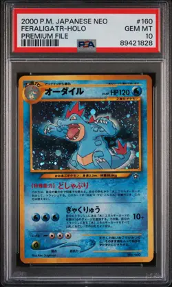 Feraligatr Holo PSA 10 Neo Promo 160 Premium File Pokemon Card - Image 1