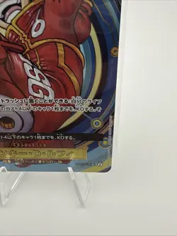 Monkey D. Luffy OP07-109 SR Promo Premium Card Collection ONE PIECE DAY 24 Japan - Image 5
