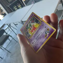 Sabrina's Jynx LP Challenge from the Darkness Regular Rare 124 Japanese Pokemon - Image 4