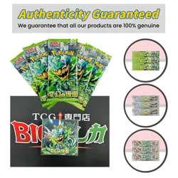 Pokemon Card Game [SV6] "Mask of Change" US Seller Sealed TCG Booster Box (JP) - Image 2