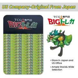 Pokemon Card Game [SV6] "Mask of Change" US Seller Sealed TCG Booster Box (JP) - Image 4