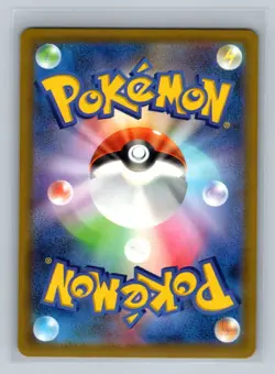 Japanese Noctowl Holo Common M2a: High Class Pack: MEGA Dream ex M2a Pokemon Car - Image 2