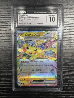 CGC 9 Pikachu ex Pokemon TCG Mega Dream ex 044/193 (2025) Japanese Holo - Image 1