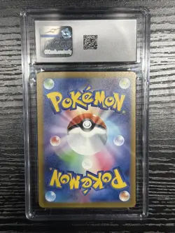 CGC 9 Pikachu ex Pokemon TCG Mega Dream ex 044/193 (2025) Japanese Holo - Image 2