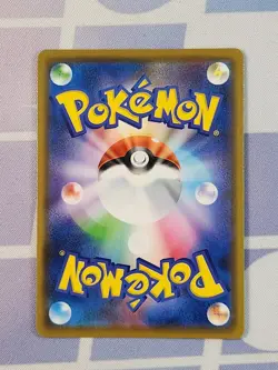 Gengar Pokemon 071/190 S4a: Shiny Star V Regular (Japanese) - Image 2