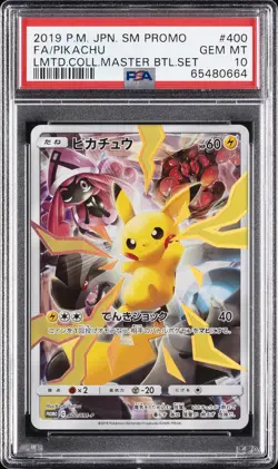 2019 POKEMON JAPANESE SM PROMO #400 FULL ART/PIKACHU PSA 10 - Image 1