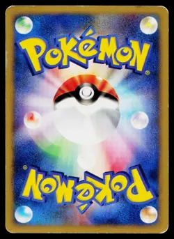 Pryce's Lapras 041/141 Common VS Series Pokemon Japanese Moderately Played - Image 2