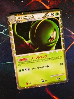 HP JAPANESE Pokemon MEGANIUM Card SOULSILVER COLLECTION L1 009/070 Prime Holo#6 - Image 1