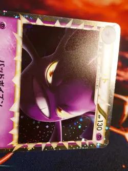 MP JAPANESE Pokemon CROBAT Card SOULSILVER COLLECTION L1 037/070 PRIME Holo#4 - Image 3