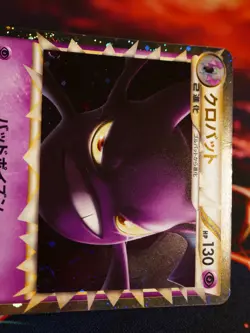 MP JAPANESE Pokemon CROBAT Card SOULSILVER COLLECTION L1 037/070 PRIME Holo#4 - Image 4