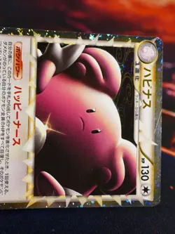 MP JAPANESE Pokemon BLISSEY Card HEARTGOLD COLLECTION L1 054/070 PRIME Holo#2 - Image 2