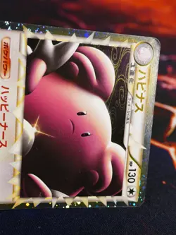 MP JAPANESE Pokemon BLISSEY Card HEARTGOLD COLLECTION L1 054/070 PRIME Holo#2 - Image 3