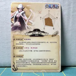Nico Robin R OP-02-073 One Piece Anime TCG CCG Anime Card - Image 2
