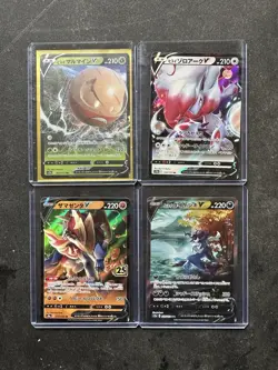 100% Authentic Pokemon TCG Card Lot All Holo - Image 4