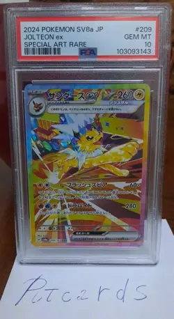 Pokemon Card PSA 10 Jolteon ex 209/187 sv8a Terastal Festival ex SAR Japanese - Image 3