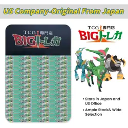 Pokemon Card Game [SV5M] "Cyber Judge" Sealed TCG Booster Box (Japanese) - Image 4