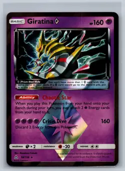 Giratina ◇ 58/156 Prism Star Rare Ultra Prism Pokemon Holo Lightly Played - Image 1