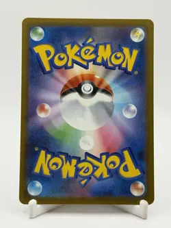 Pokemon Mega Dragonite ex 246/193 Mega Dream Ex SAR Japanese - Image 2
