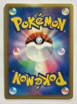 Mareep 008/L-P Pokemon Japanese Heart Gold & Soul Silver Collection Promo LP - Image 2