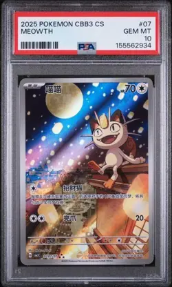 PSA 10 - 2025 Pokemon CBB3 CS MEOWTH #07 (2934) - Image 1