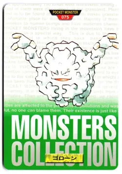Graveler 075 Green Bandai Carddass Pokemon Pocket Monsters Japanese 1996 NM - Image 1