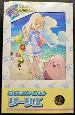 SEALED-LILLIE COLLECTION FILE SET-POKEMON BATTLE PARTNERS-SHIPPING INCLUDED! - Image 2
