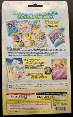 SEALED-LILLIE COLLECTION FILE SET-POKEMON BATTLE PARTNERS-SHIPPING INCLUDED! - Image 3
