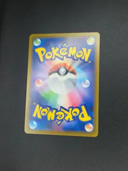 Watchog 095/083 Art Rare Ninja Spinner Pokemon Japanese Holo Near Mint - Image 2