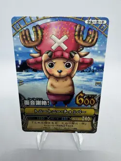 Bandai One Piece OnePy Match Tony Tony Chopper C133 Crew Holo Japanese 2008 - Image 1