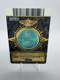 Bandai One Piece OnePy Match Tony Tony Chopper C133 Crew Holo Japanese 2008 - Image 2