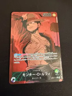 One Piece - Monkey D. Luffy (Alt Art) EB02-010 L Anime 25th Collection Japanese - Image 1