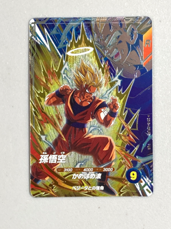 Super Saiyan 2 Son Goku - SDV6-VSPUR5 PUR - Dragon Ball Super Divers Card - Image 1