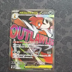 Mega Scrafty ex MA 231/193 MEGA Dream ex M2a Japanese Pokemon Card - Image 1