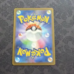 Mega Scrafty ex MA 231/193 MEGA Dream ex M2a Japanese Pokemon Card - Image 2