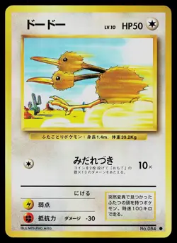 Pokemon Card Base Set Doduo No. 084 Japanese - Image 1