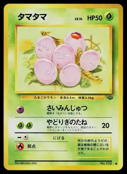 Pokemon Card Jungle Exeggcute NO. 102 Common - Image 1