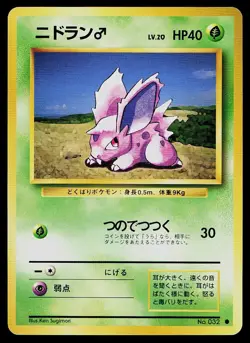 Pokemon Card Base Set Nidoran M NO. 032 Common - Image 1