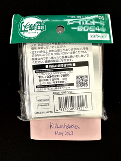 ANIPLEX Demon Slayer Kimetsu no Yaiba 60 Card Sleeves Nezuko - Image 2