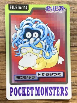 Pokemon Carddass Card Tangela File No. 114 Bandai Pocket Monsters 1997 Japan - Image 1