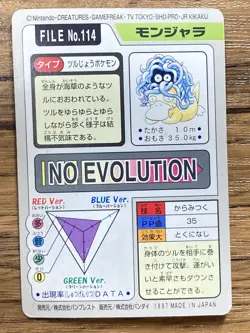 Pokemon Carddass Card Tangela File No. 114 Bandai Pocket Monsters 1997 Japan - Image 2