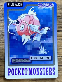 Pokemon Carddass Card Magikarp File No. 129 Bandai Pocket Monsters 1997 Japan - Image 1